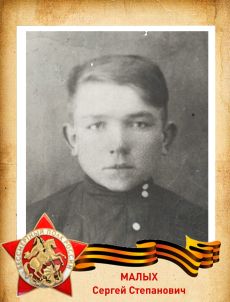 1923 г.р.