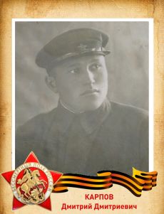 1918 г.р.