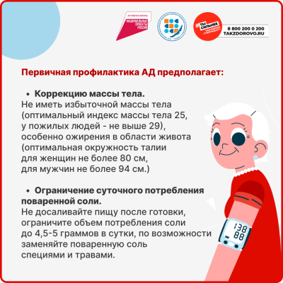Slide-2815
