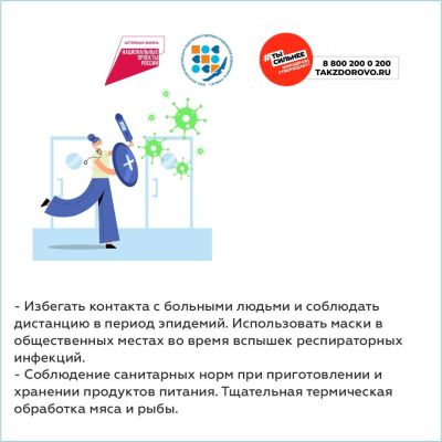 Slide-2801