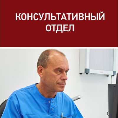 Приемы, анализы, манипуляции