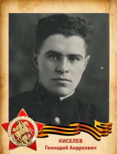 1924-1943