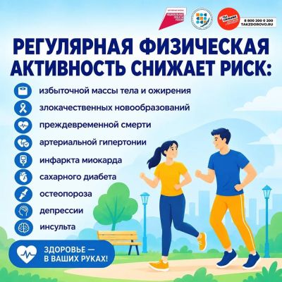 Slide-2369