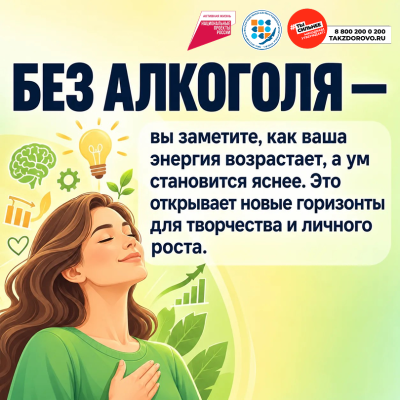Slide-2440