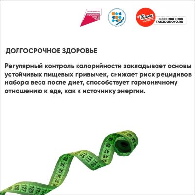 Slide-2772