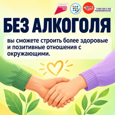Slide-2440