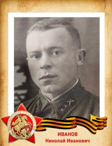 1915 г.р.