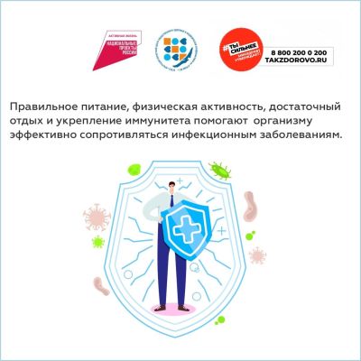 Slide-2801