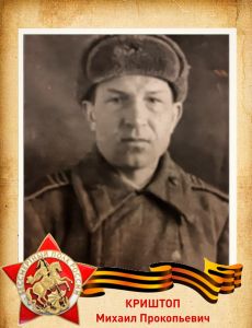 Сержант