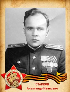 1913-1982