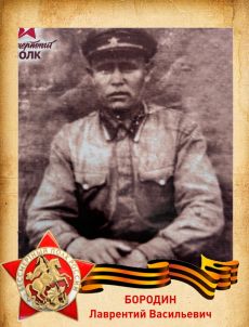 Сержант